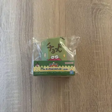 짱구는 못말려 제일복권