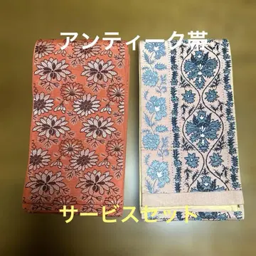앤티크 오비 2본 서비스 세트