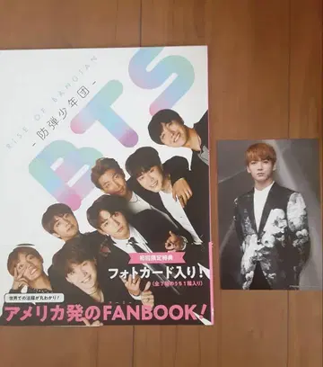 BTS RISE OF BANGTAN 정국