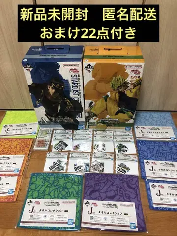 A상 쿠죠 죠타로 C상 DIO 제일복권 죠죠의 기묘한 모험
