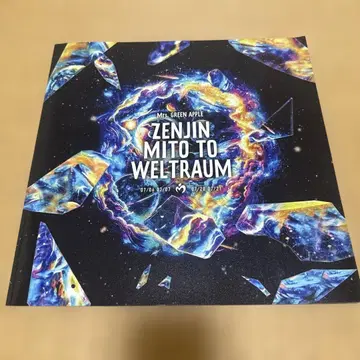 ZENJIN MITO TO WELTRAUM 세트