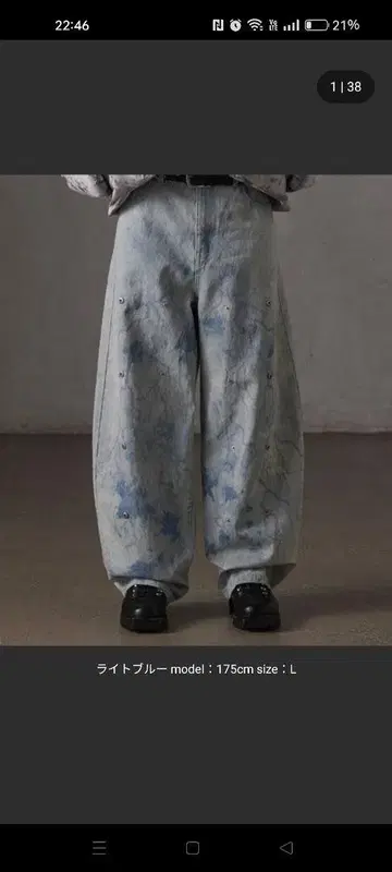 [ GRANCY ] 버튼 디자인 그래픽 와이드 데님 팬츠 M 사이즈