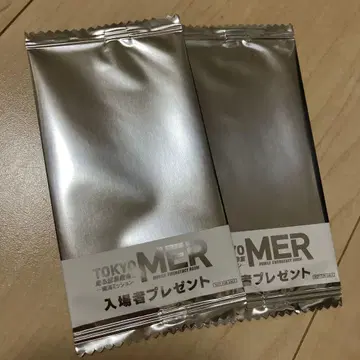 영화 TOKYO MER 입장객 혜택 클리어 카드 달리는 긴급구명실