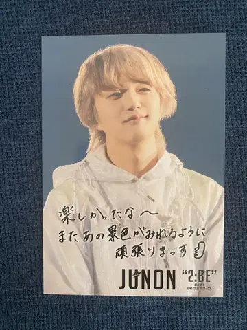 BE:FIRSTDOME TOUR 2:BE 혜택 포토 카드 쥬논