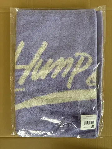 Hump Back 타월 퍼플