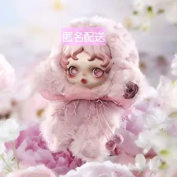 정품 SKULLPANDA 스컬팬더 Windflower
