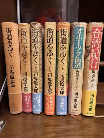 가도를 가다 7권 시바 료타로