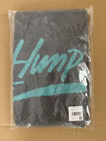 Hump Back 타월 그레이
