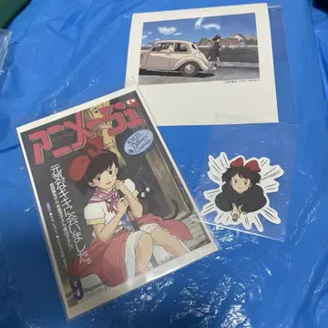 마녀 배달부 키키