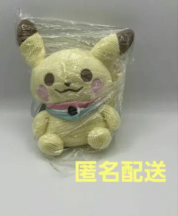 [포켓몬 센터 한정판] 피카츄 아미구루미 봉제 인형