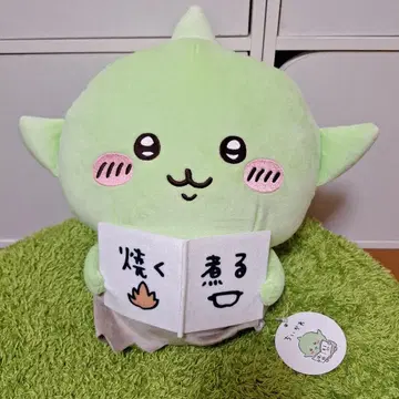 치이카와 고블린 BIG 봉제 인형