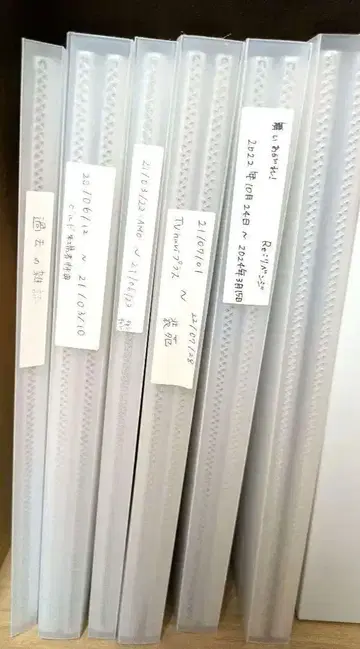 아카소 에이지 잡지 키리누키