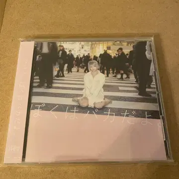 아사키 4s4ki 나는 바보야.