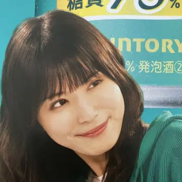 마츠오카 마유 금맥 오프 판촉 포스터
