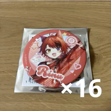 스토푸리 프리미엄 캔뱃지 리이누 군 x 16 묶음 판매