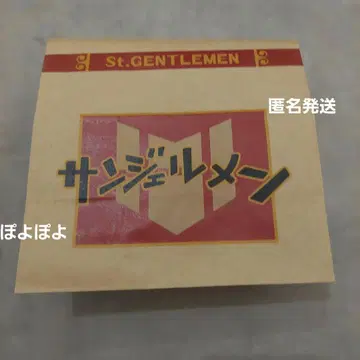 죠죠의 기묘한 모험 죠죠월드 한정 상젤맹 종이 봉투