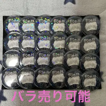 주술회전 이누마키 토게 올스타 캔뱃지