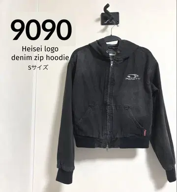 9090 Heisei Logo Denim Zip Hoodie