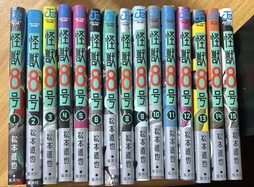 괴수 8호