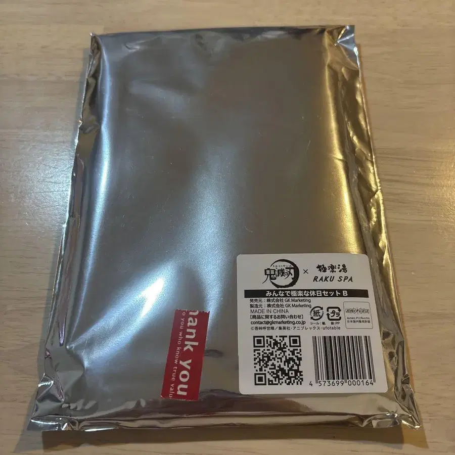 3번째 상품 이미지