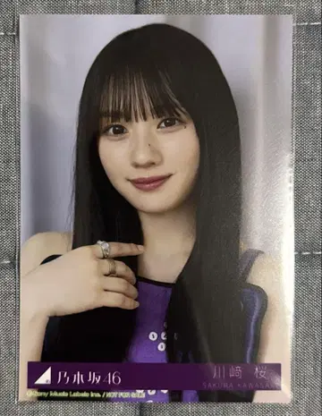 노기자카 same numbers 구매 혜택 브로마이드 카와사키 사쿠라