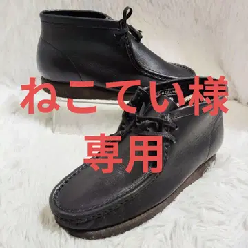 새상품급! 리갈 티롤리안 24 왈라비 블랙 가죽 처카 부츠