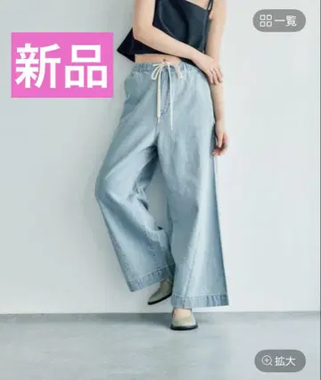 렙심 이지 배기 데님