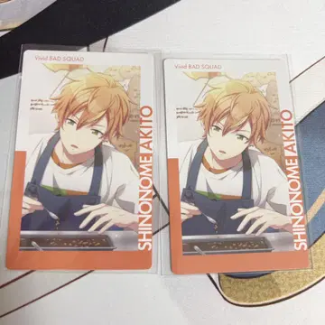 프로세카 시노노메 아키토 에피카 9C epic card
