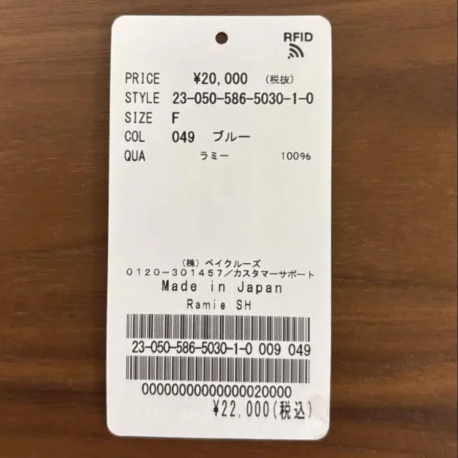10번째 상품 이미지