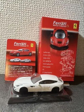 [미조립] Ferrari FF
