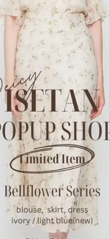 me&mecouture 벨 플라워 스커트 0