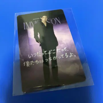 ENHYPEN VR IMMERSION 페어 혜택 공유 혜택 희승