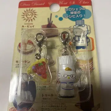 헬로키티 츠지구치 셰프 콜라보 다니엘 지퍼 마스코트