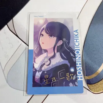 프로세카 에피카 ePick card 호시노 이치카 9B 금박