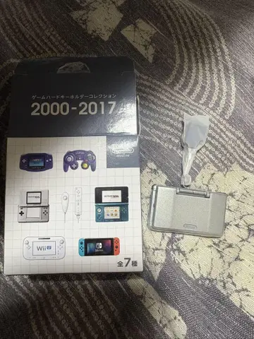 닌텐도 뮤지엄 한정판 키링 DS