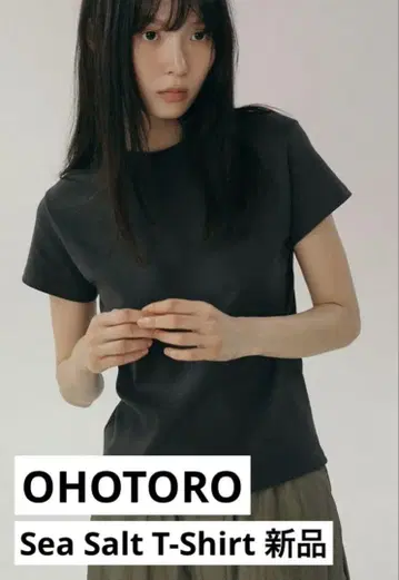 OHOTORO Sea Salt 티셔츠 미사용 새상품