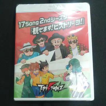 T-Pistonz/17Song 2nd 시즌 [보여드립니다! 히스토리요!]