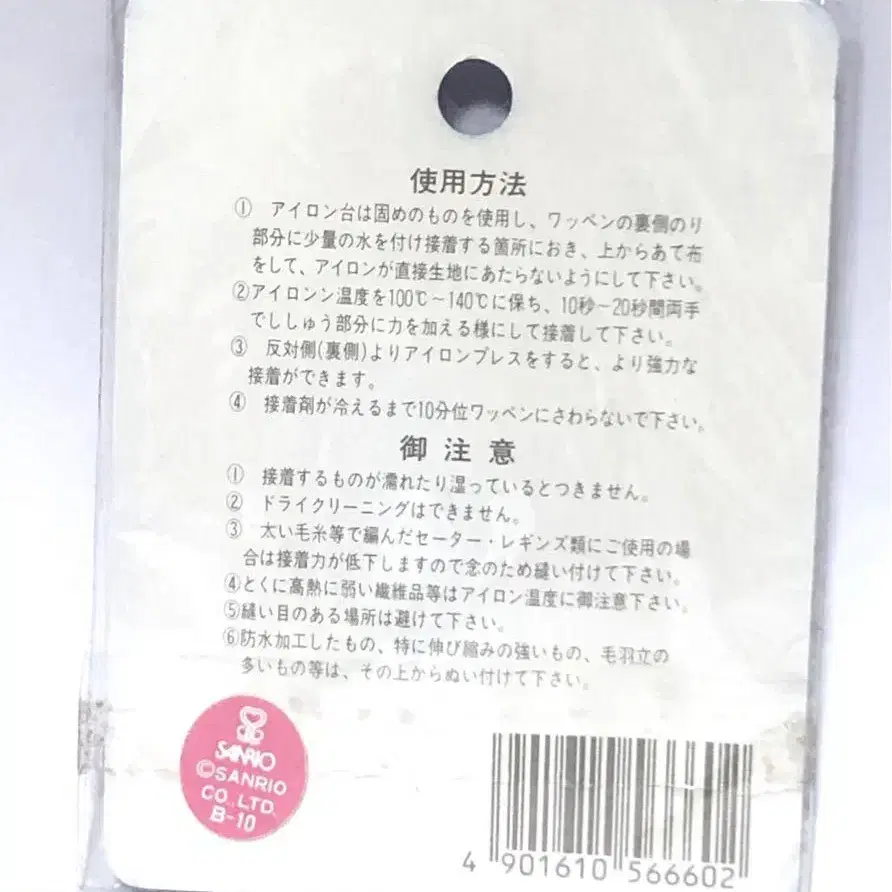 11번째 상품 이미지