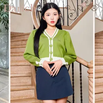 다리치 새상품 가디건