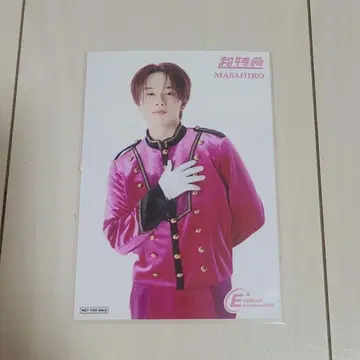 EBiDANmuseum 초특급 MASAHIRO