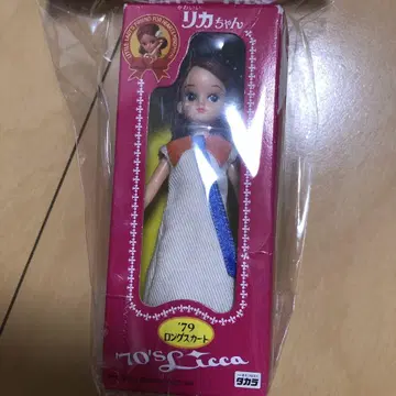 리카짱 키링 스트랩 미개봉