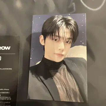 TXT 투바 영준 act tomorrow 서울 후디 트레이딩 카드