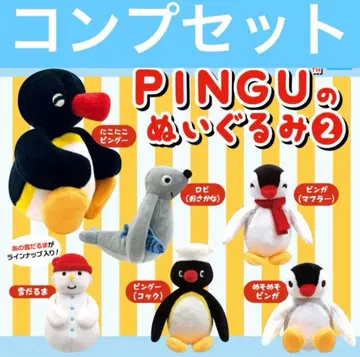 핑구 봉제 인형 2 가챠 컴플리트