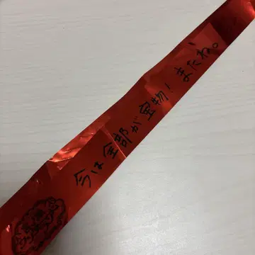 코토노하 원더랜드 은테 은테이프