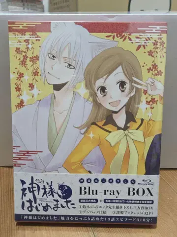 [미개봉 새상품] 오늘부터 신령님 Blu-ray BOX
