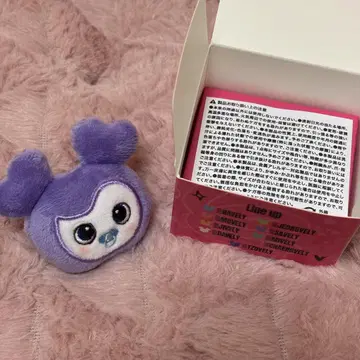 TWICE 사나 봉제 인형 반지, 사브리