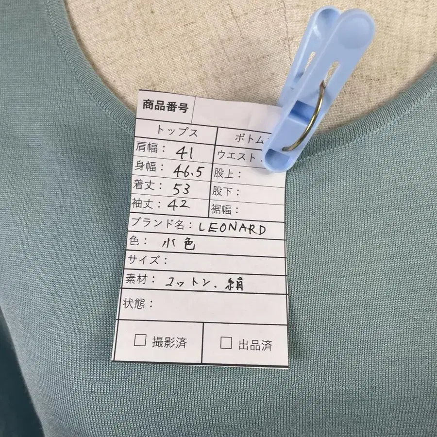 8번째 상품 이미지