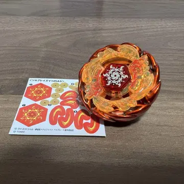 메탈 파이트 베이블레이드 솔 블레이즈