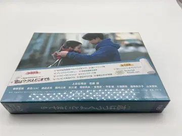사랑은 계속될 거야 어디까지나 Blu-ray 미개봉 새상품