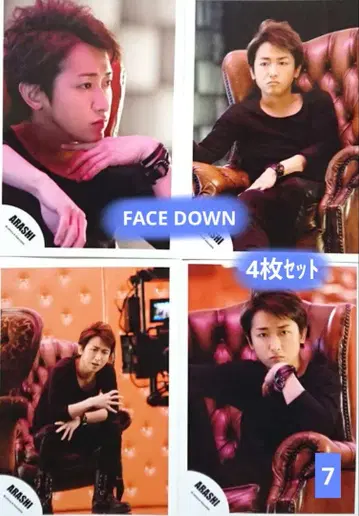 [ 4매 세트 ] 아라시 오노 사토시 공식 사진 7 FACE DOWN1